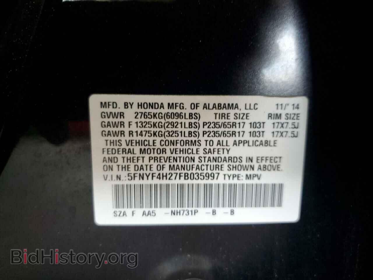 2015 HONDA PILOT - VIN: 5FNYF4H27FB035997 - Фото 13