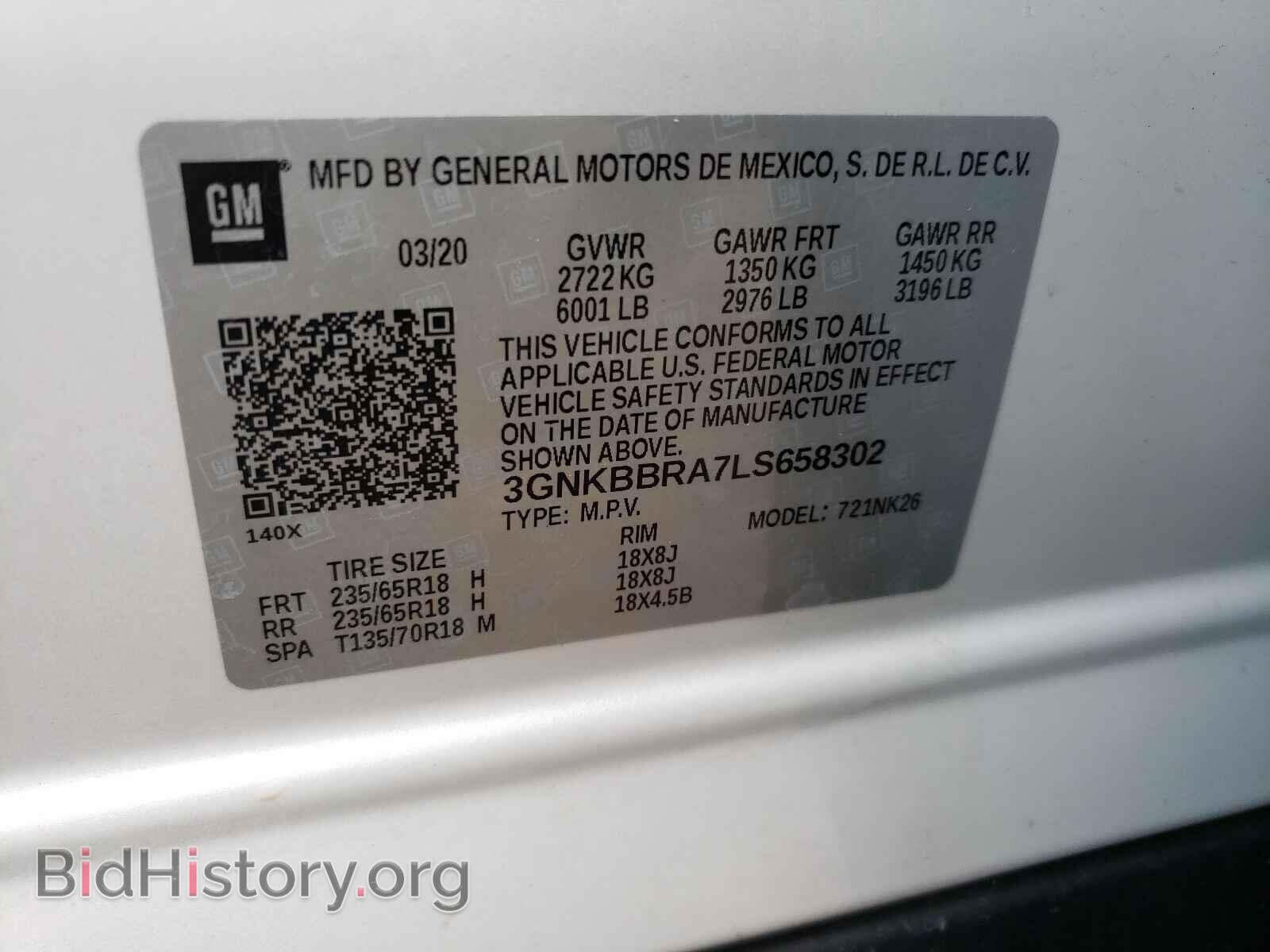 2020 CHEVROLET BLAZER - VIN: 3GNKBBRA7LS658302 - Фото 10