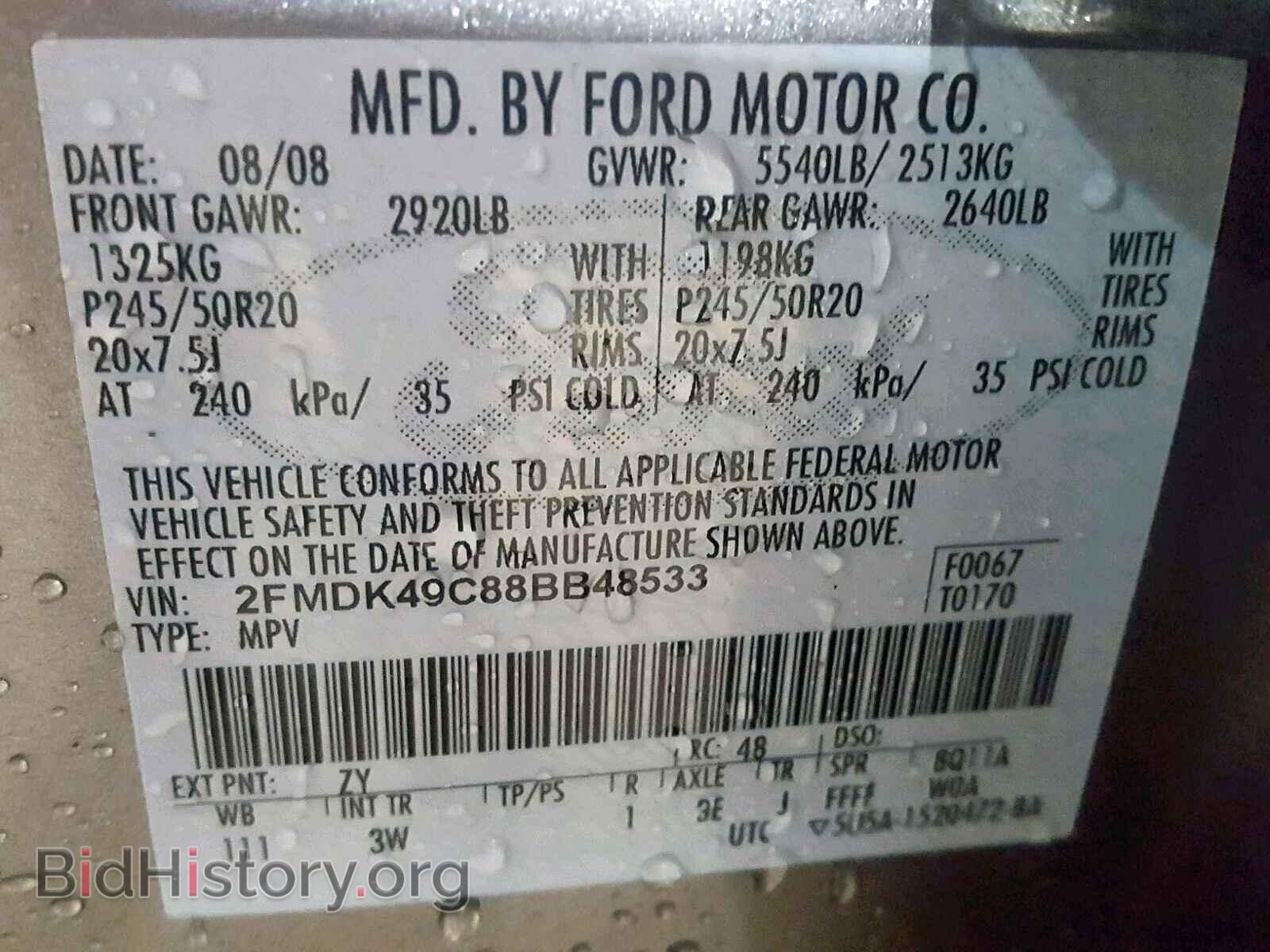 2008 FORD EDGE - VIN: 2FMDK49C88BB48533 - Photo 10