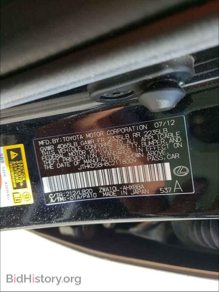 2012 LEXUS CT 200 - VIN: JTHKD5BH8C2118009 - Фото 10