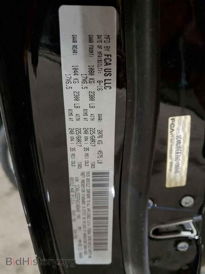 2017 JEEP COMPASS - VIN: 1C4NJDEB7HD106048 - Фото 13