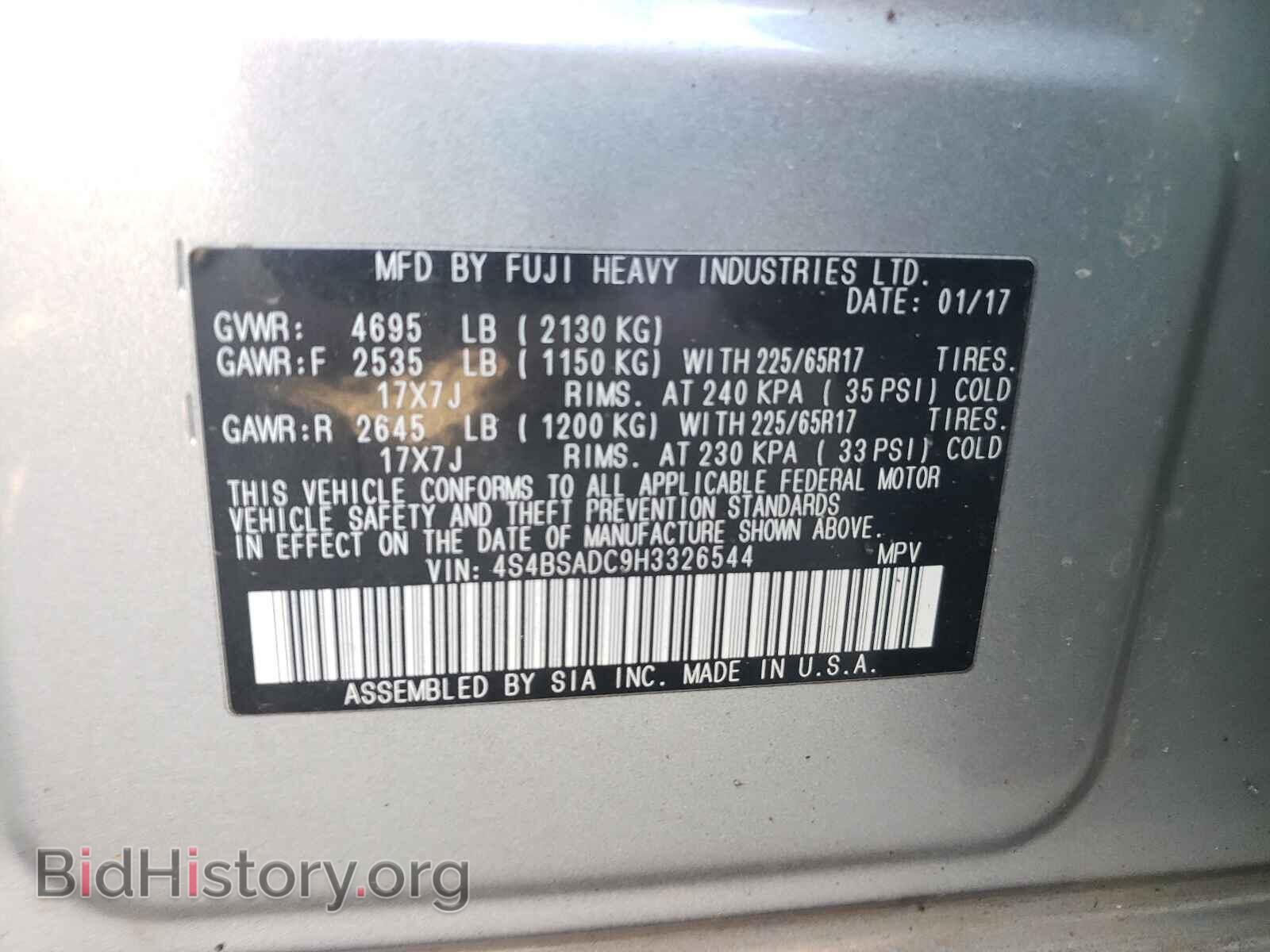 2017 SUBARU OUTBACK - VIN: 4S4BSADC9H3326544 - Фото 10