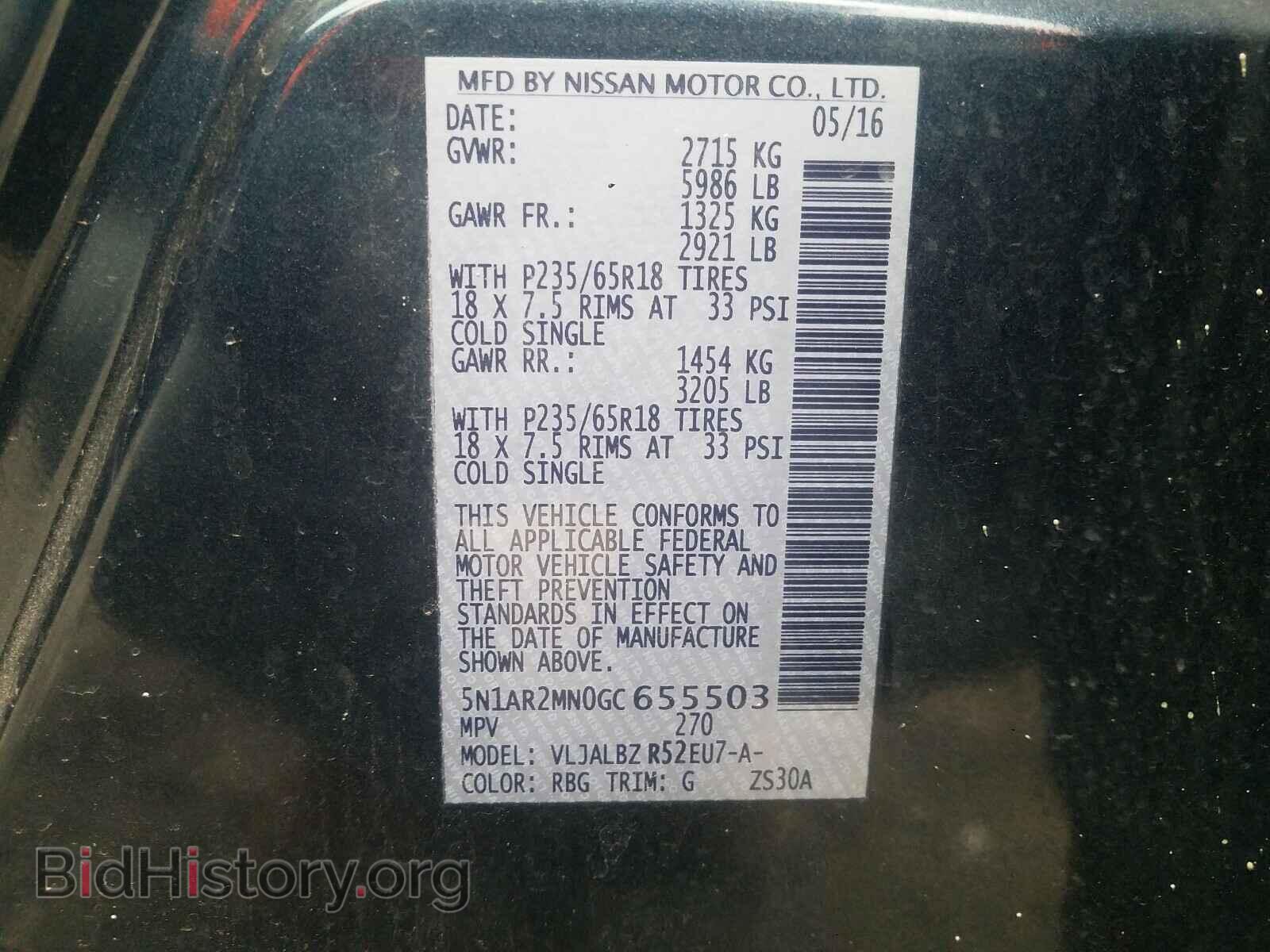 2016 NISSAN PATHFINDER - VIN: 5N1AR2MN0GC655503 - Фото 10