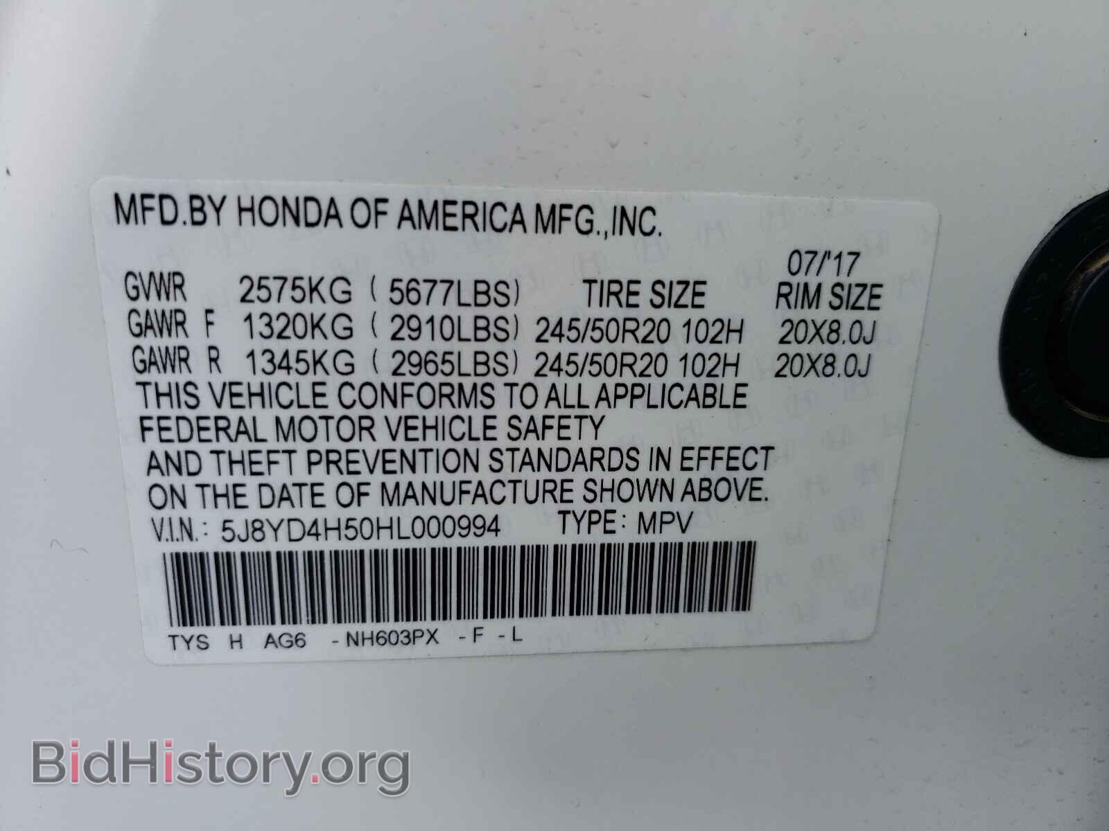 2017 ACURA MDX - VIN: 5J8YD4H50HL000994 - Фото 10