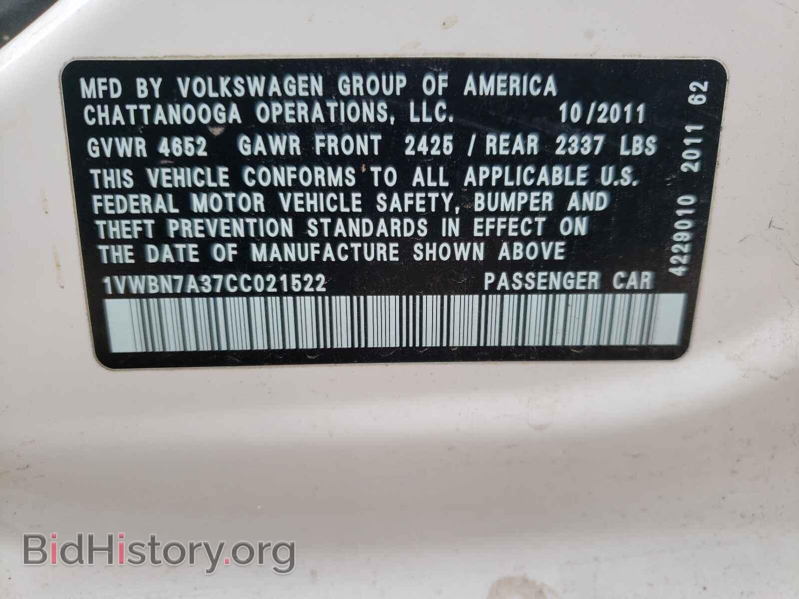 2012 VOLKSWAGEN PASSAT - VIN: 1VWBN7A37CC021522 - Фото 10