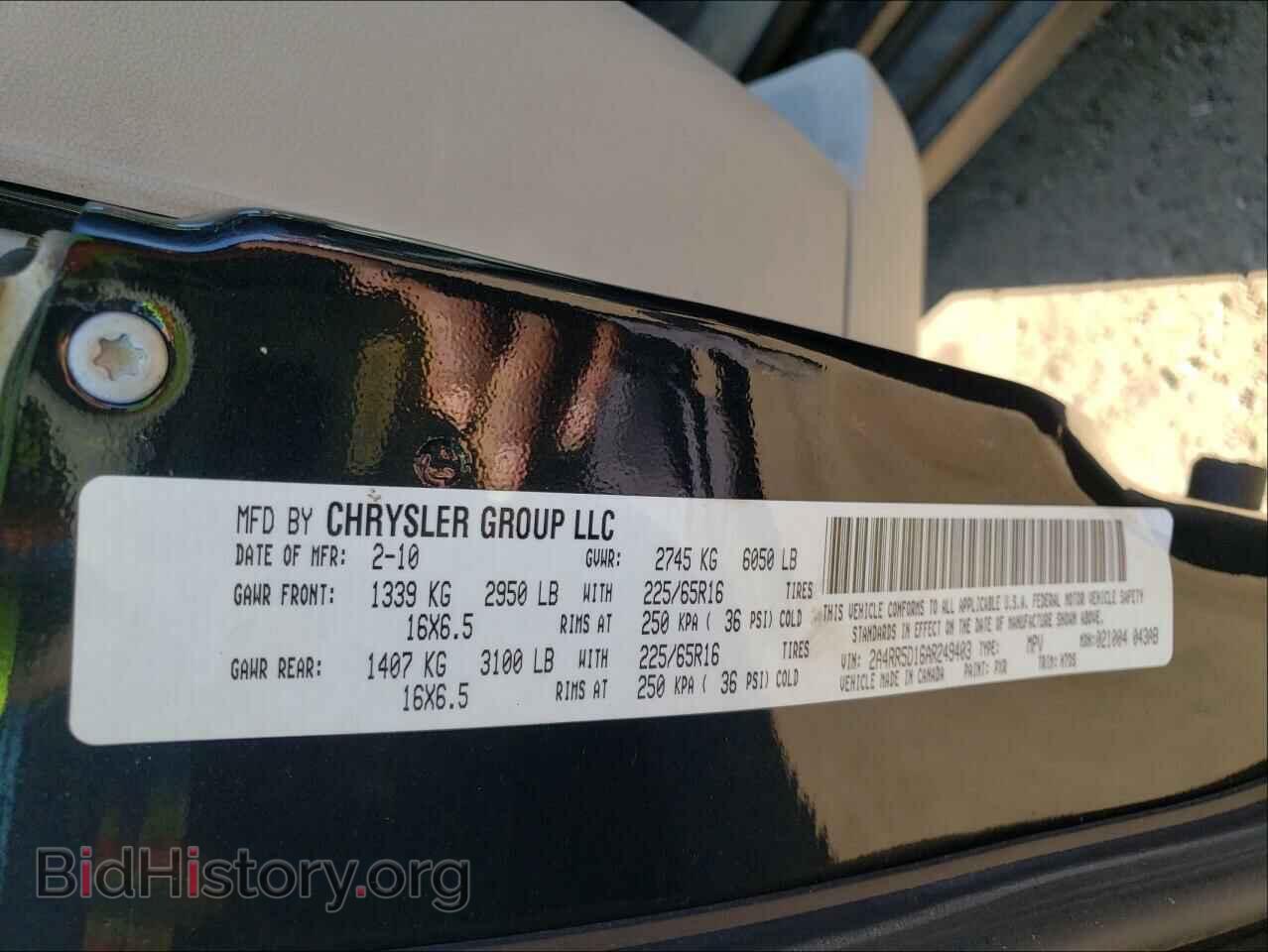 2010 CHRYSLER MINIVAN - VIN: 2A4RR5D16AR249403 - Фото 10