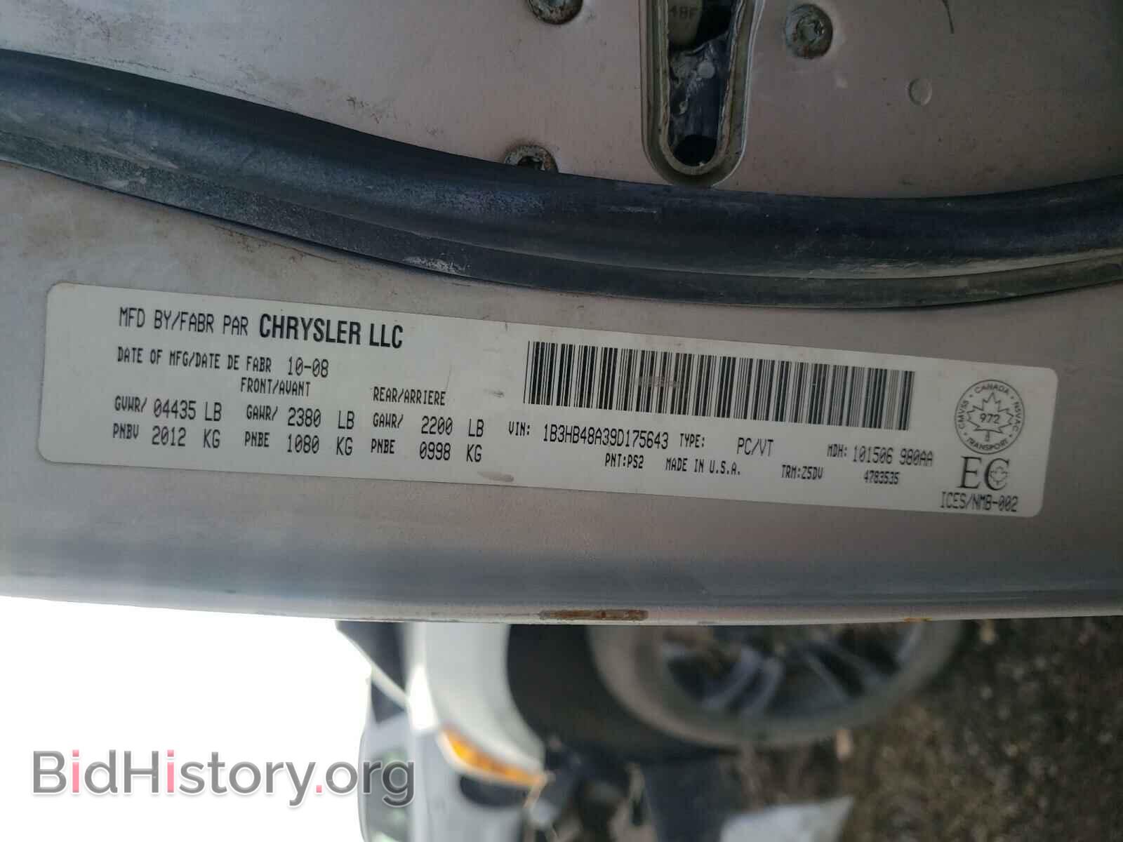2009 DODGE CALIBER - VIN: 1B3HB48A39D175643 - Фото 10