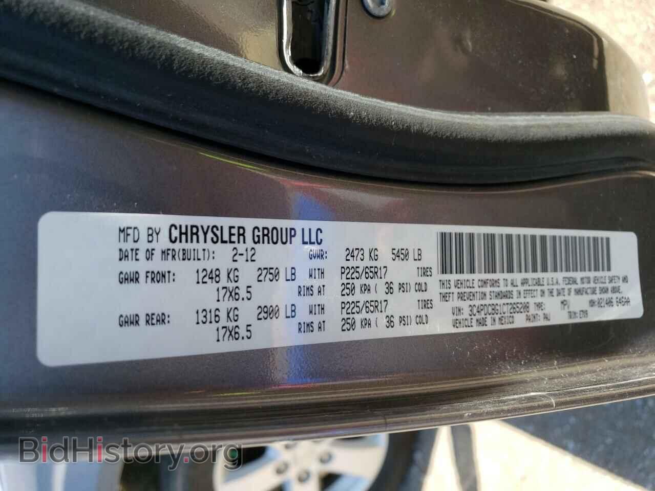 2012 DODGE JOURNEY - VIN: 3C4PDCBG1CT265208 - Фото 13