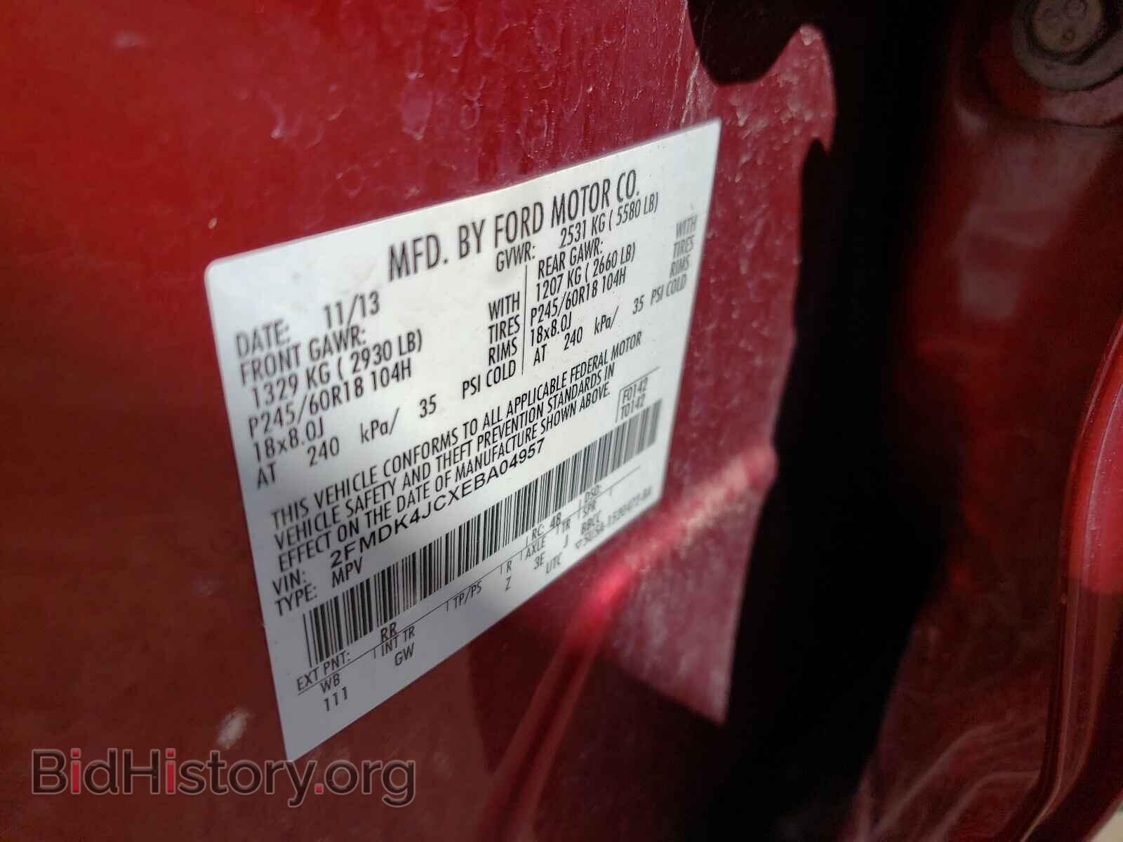 2014 FORD EDGE - VIN: 2FMDK4JCXEBA04957 - Фото 10
