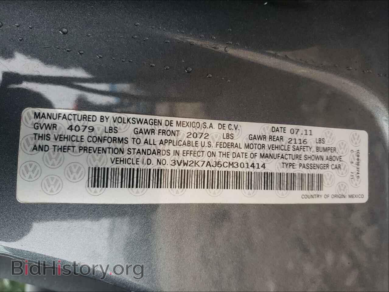 2012 VOLKSWAGEN JETTA - VIN: 3VW2K7AJ5CM301414 - Фото 10