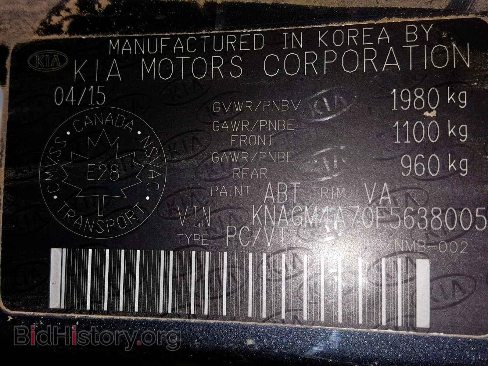 2015 KIA OPTIMA - VIN: KNAGM4A70F5638005 - Фото 10
