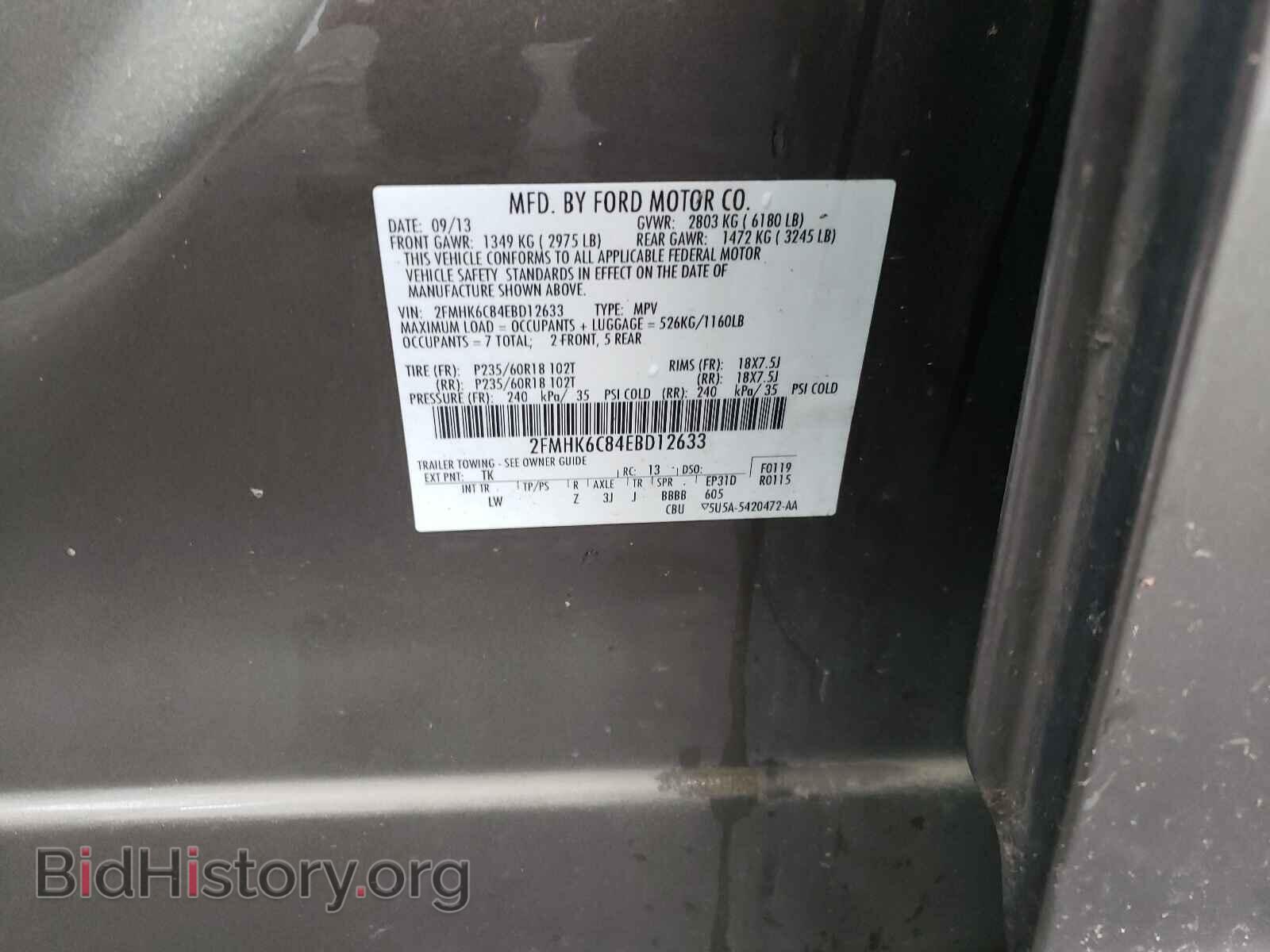 2014 FORD FLEX - VIN: 2FMHK6C84EBD12633 - Photo 10