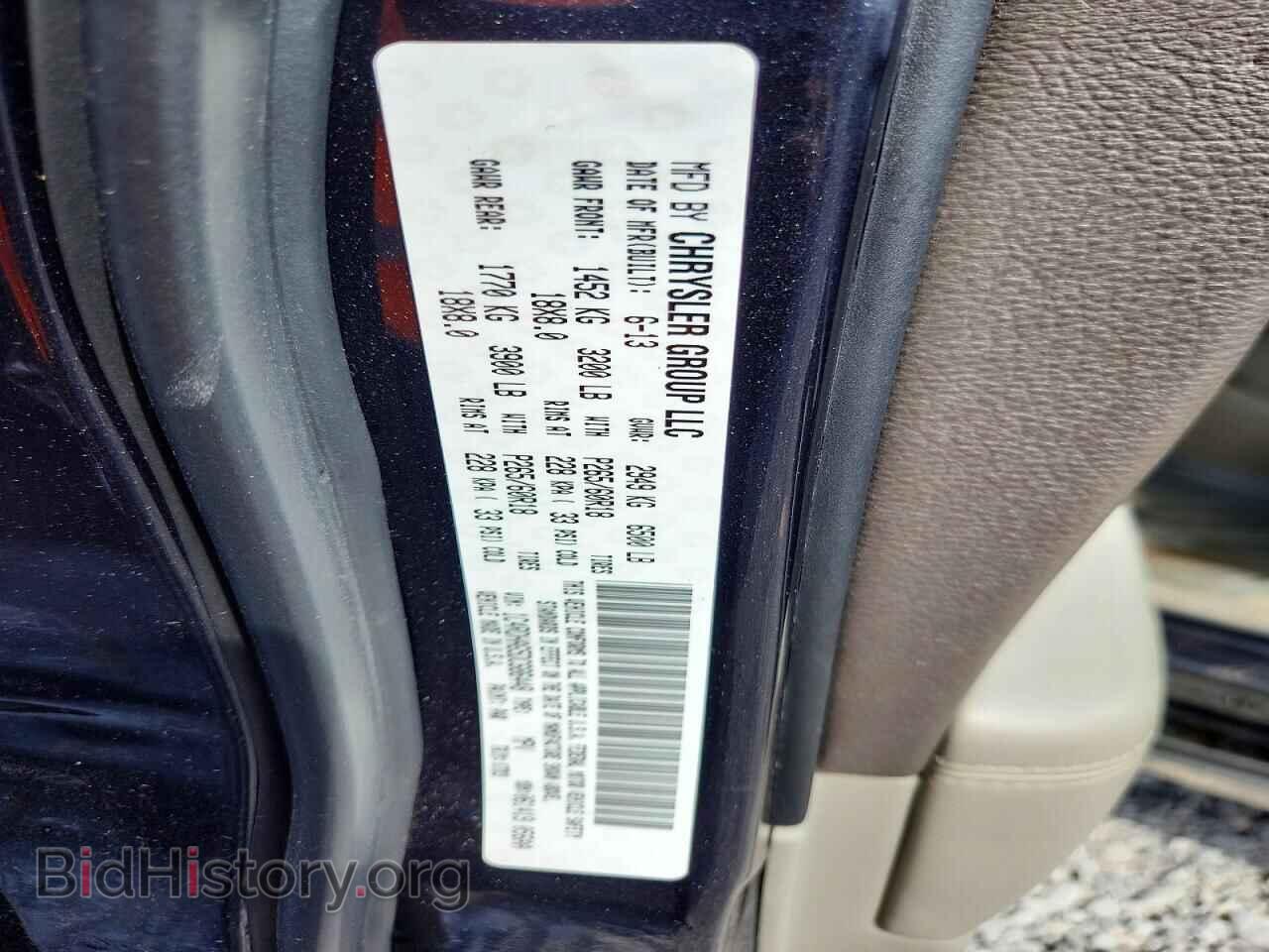 2013 DODGE DURANGO - VIN: 1C4RDHAG5DC686448 - Photo 13