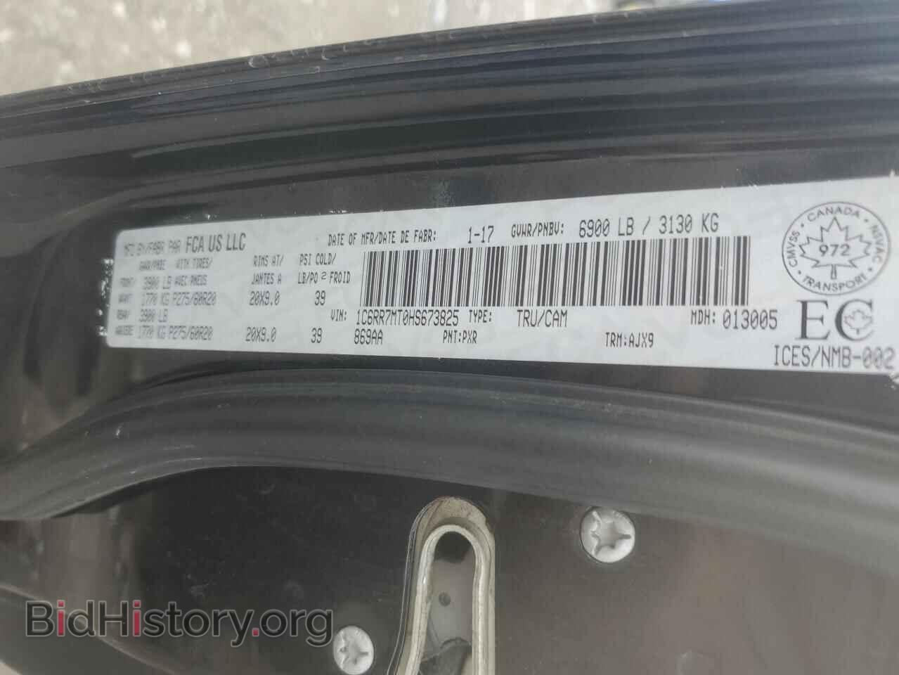 2017 RAM 1500 - VIN: 1C6RR7MT0HS673825 - Фото 12