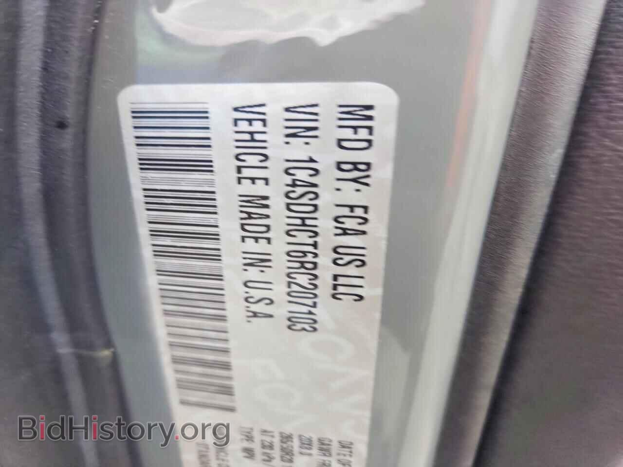 2024 DODGE DURANGO - VIN: 1C4SDHCT6RC207103 - Фото 14