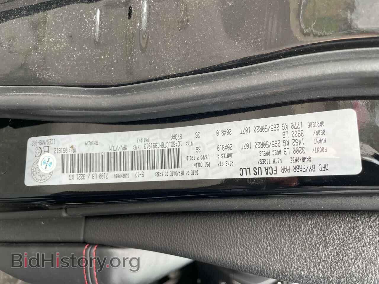 2017 DODGE DURANGO - VIN: 1C4SDJCT8HC891013 - Photo 10