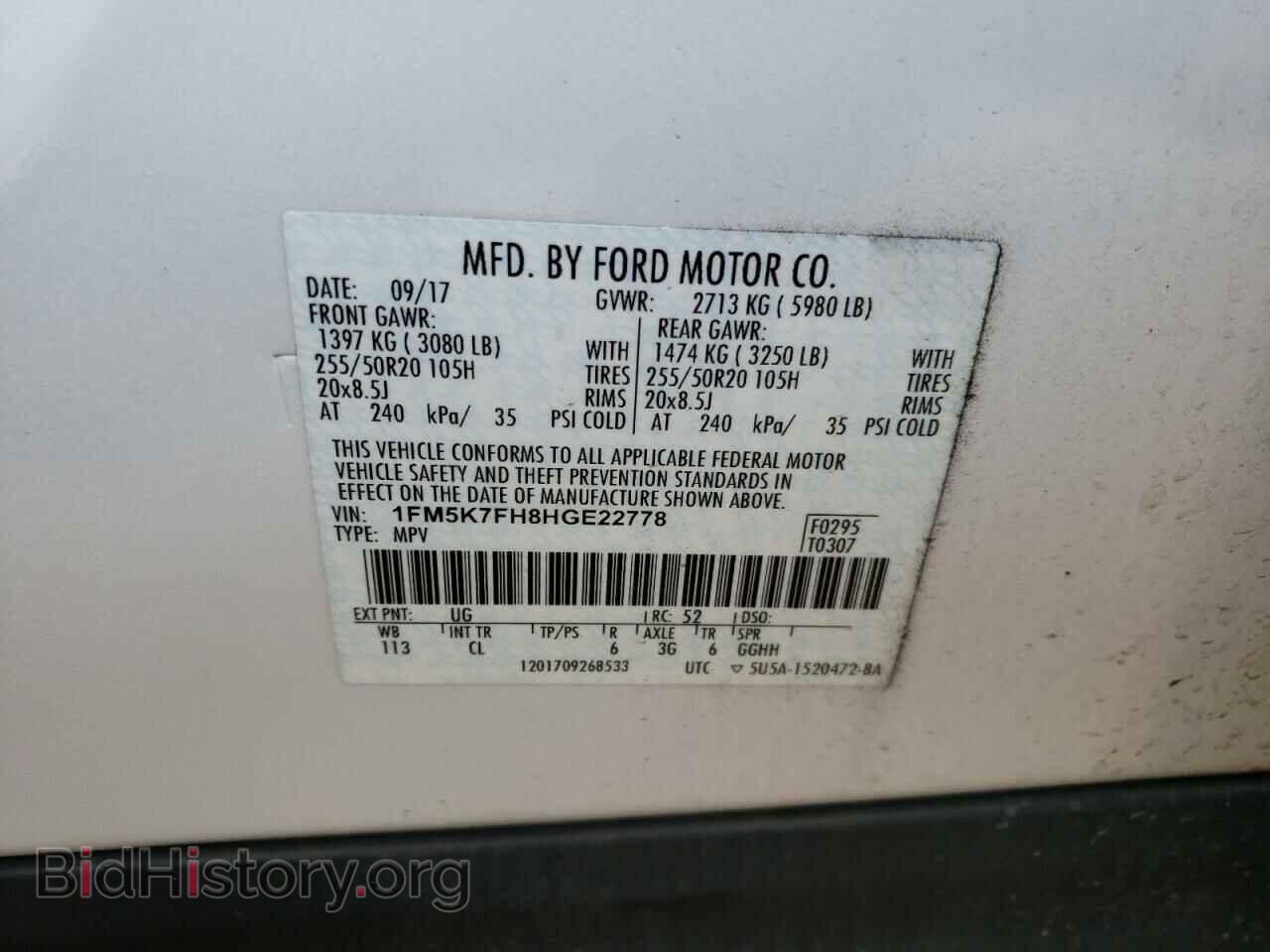 2017 FORD EXPLORER - VIN: 1FM5K7FH8HGE22778 - Фото 13