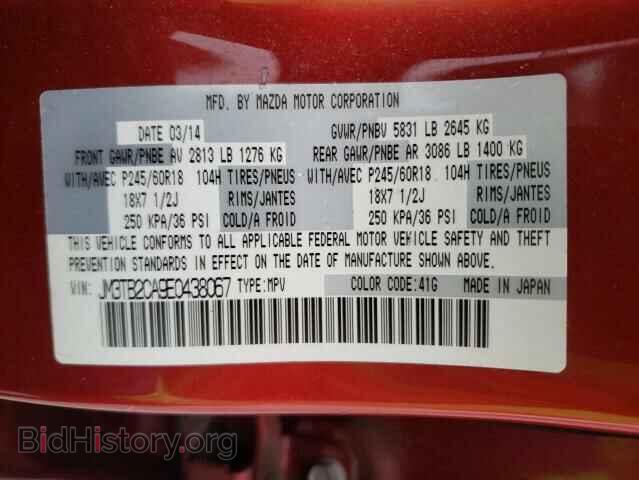 2014 MAZDA CX-9 - VIN: JM3TB2CA9E0438067 - Фото 10