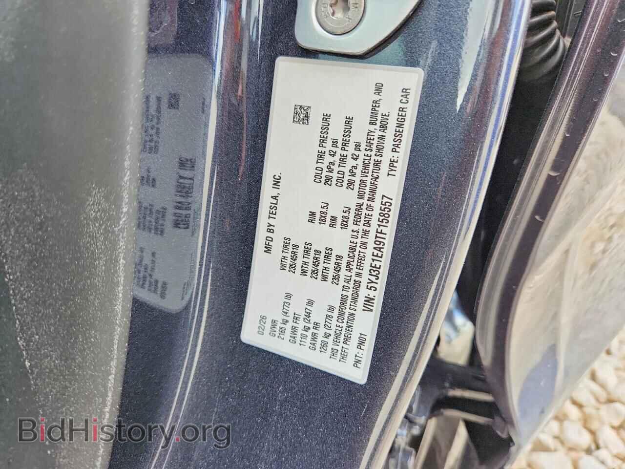 2026 TESLA MODEL 3 - VIN: 5YJ3E1EA9TF158557 - Фото 13