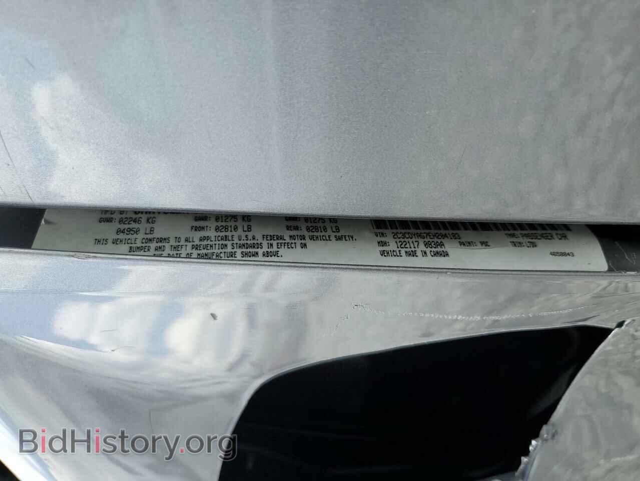2014 DODGE CHALLENGER - VIN: 2C3CDYAG7EH204183 - Фото 12