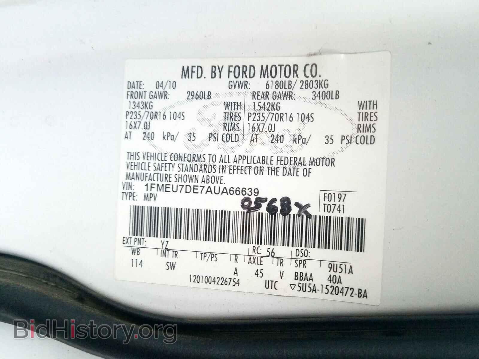 2010 FORD EXPLORER - VIN: 1FMEU7DE7AUA66639 - Photo 10
