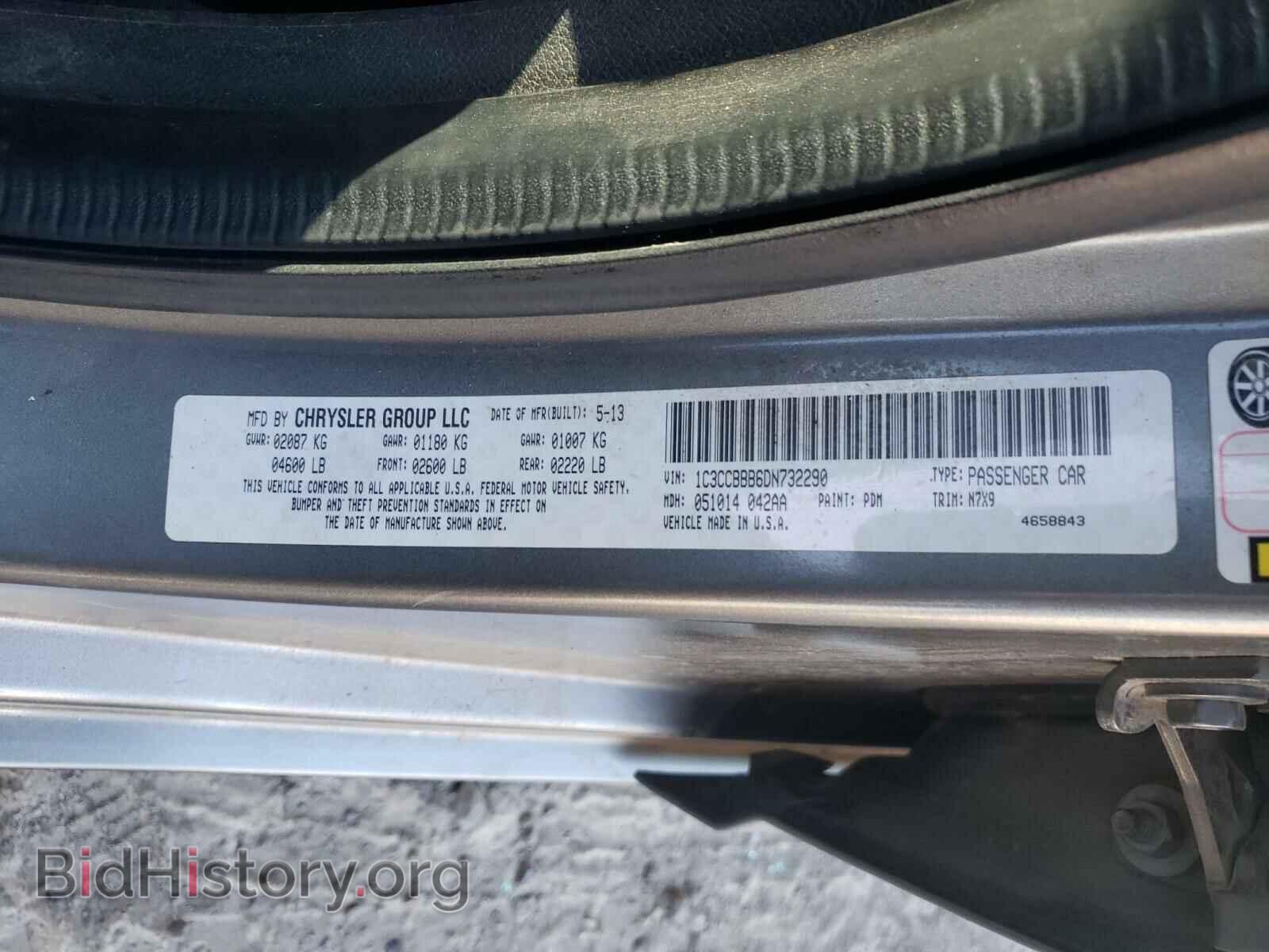 2013 CHRYSLER 200 - VIN: 1C3CCBBB6DN732290 - Фото 10