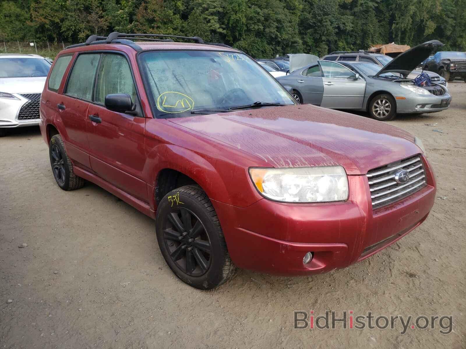 Photo JF1SG63688H720091 - SUBARU FORESTER 2008