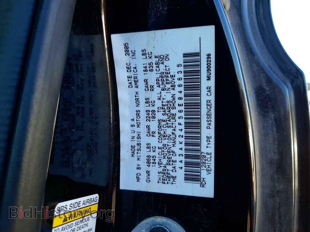 2006 MITSUBISHI ECLIPSE - VIN: 4A3AK24F56E046635 - Photo 10