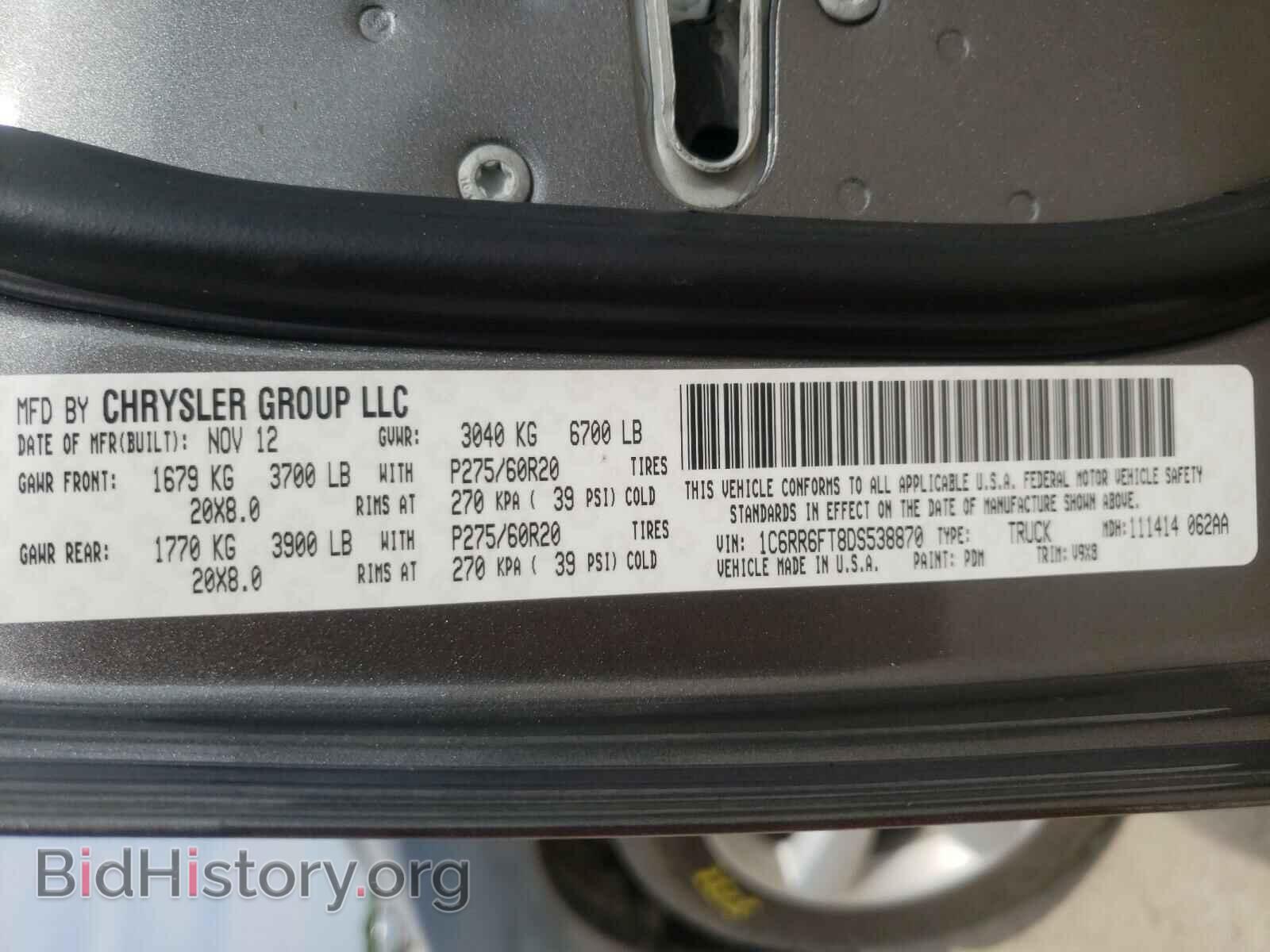 2013 RAM 1500 - VIN: 1C6RR6FT8DS538870 - Photo 10