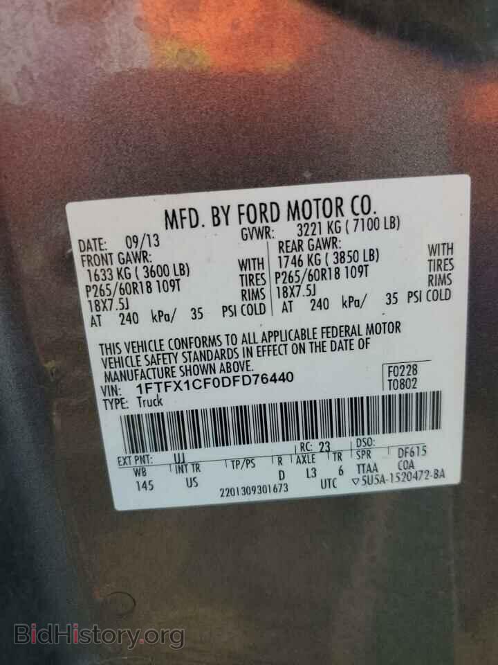 2013 FORD F-150 - VIN: 1FTFX1CF0DFD76440 - Фото 12