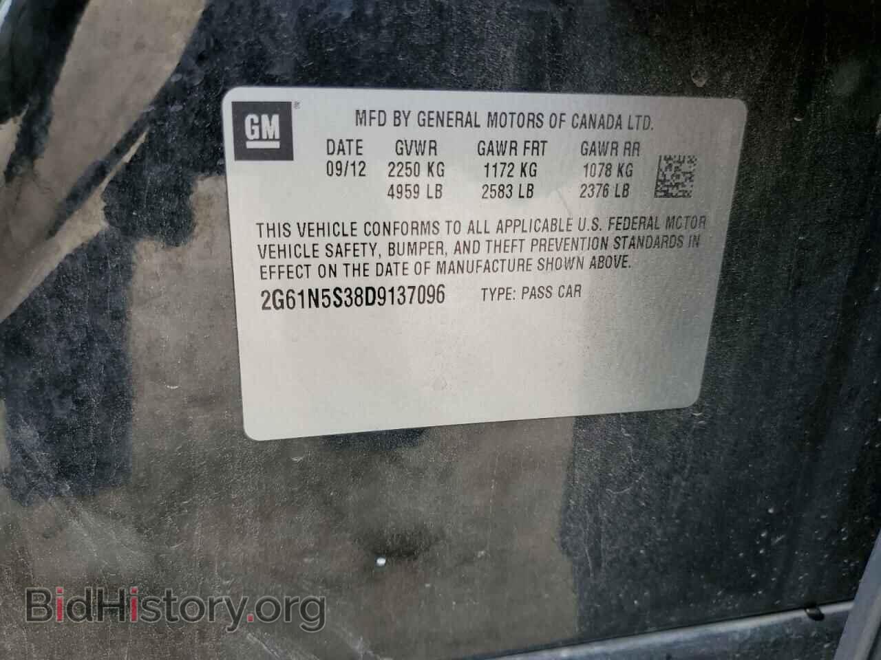 2013 CADILLAC XTS - VIN: 2G61N5S38D9137096 - Фото 10