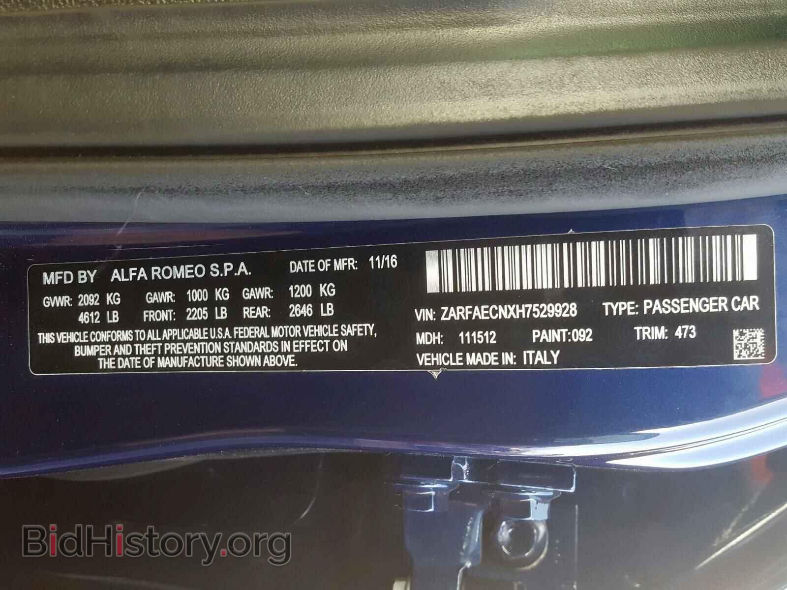 2017 ALFA ROMEO GIULIA - VIN: ZARFAECNXH7529928 - Фото 10