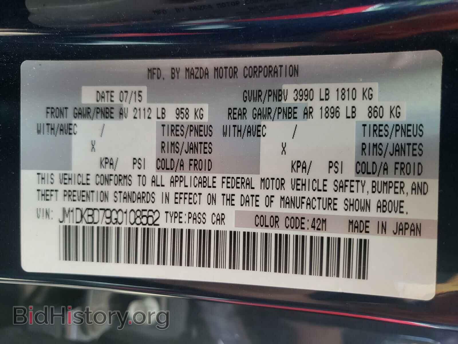 2016 MAZDA CX-3 - VIN: JM1DKBD79G0108562 - Фото 10