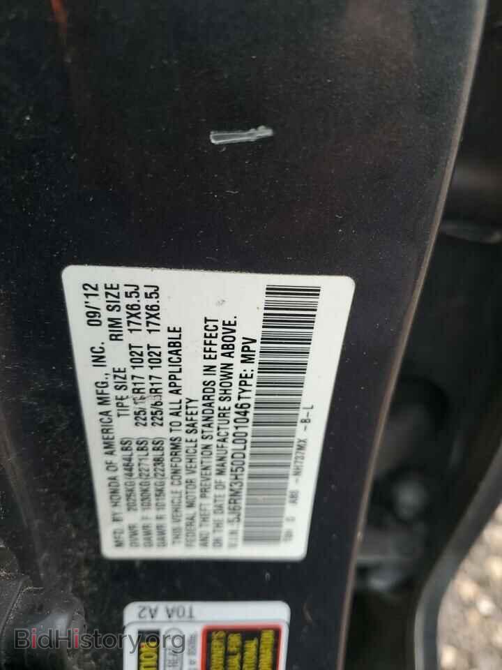 2013 HONDA CRV - VIN: 5J6RM3H50DL001046 - Фото 12