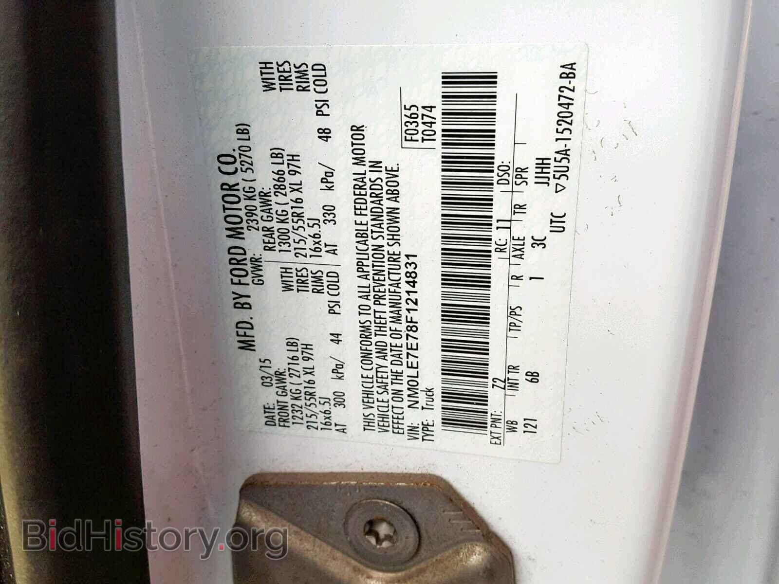 2015 FORD TRANSIT CO - VIN: NM0LE7E78F1214831 - Фото 10