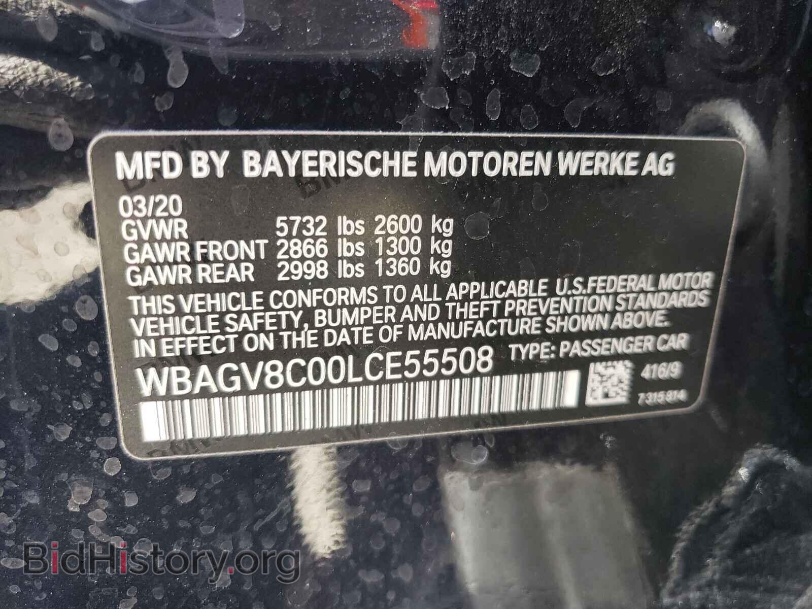 2020 BMW M8 - VIN: WBAGV8C00LCE55508 - Фото 10