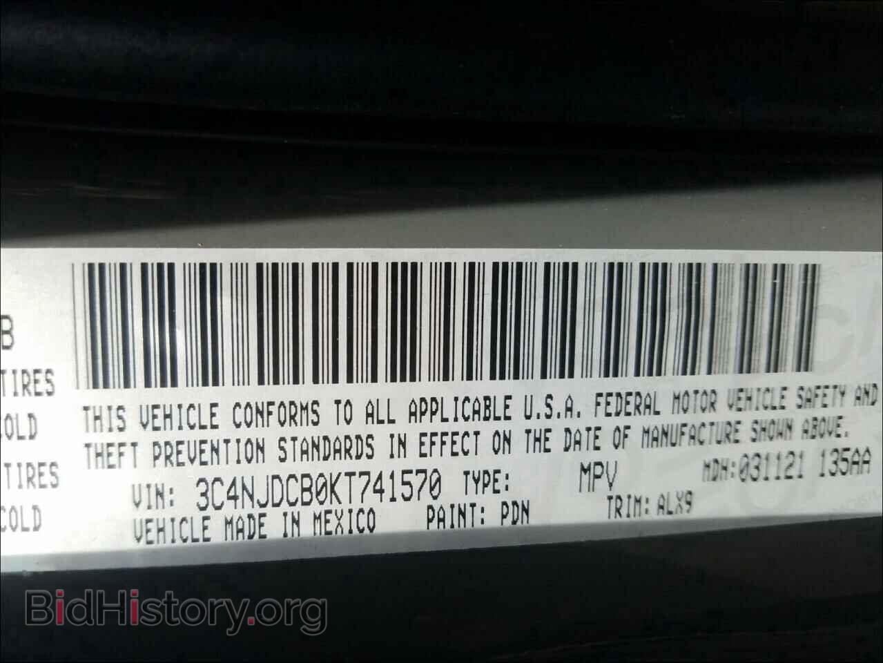 2019 JEEP COMPASS - VIN: 3C4NJDCB0KT741570 - Фото 10