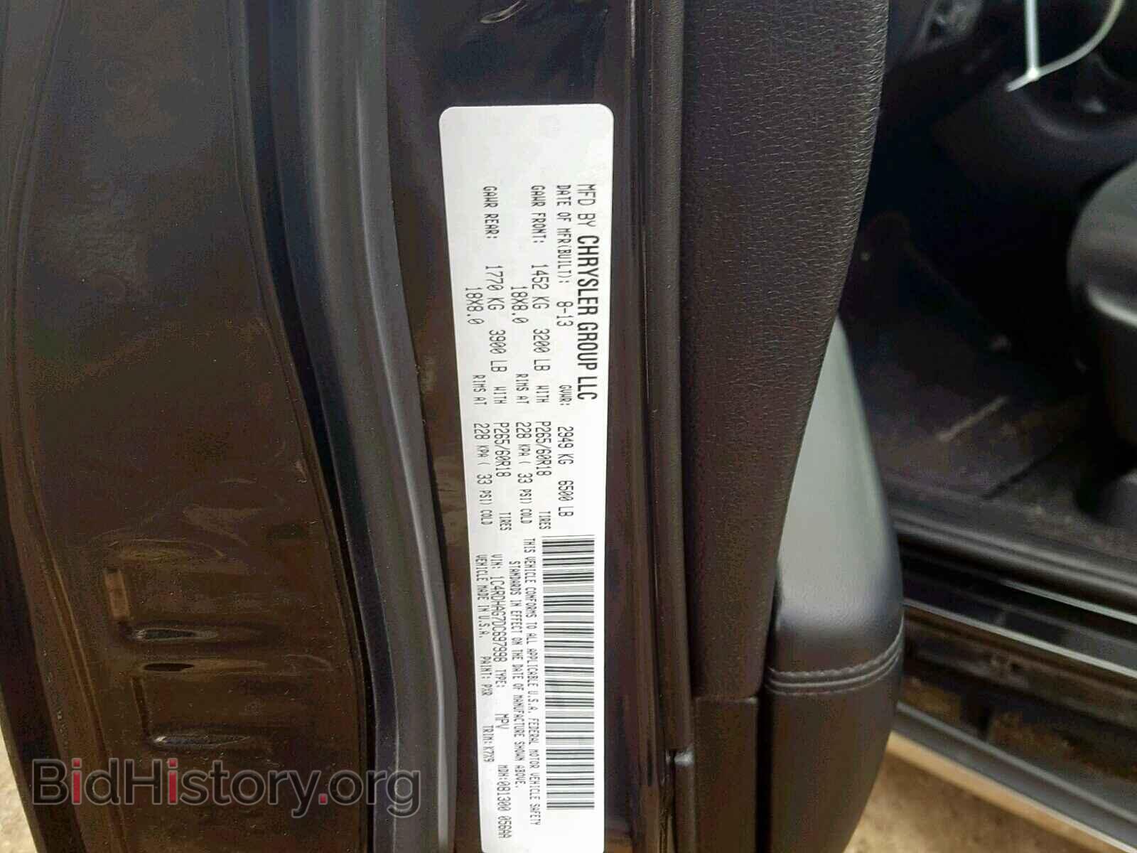 2013 DODGE DURANGO SX - VIN: 1C4RDHAG7DC697998 - Фото 10