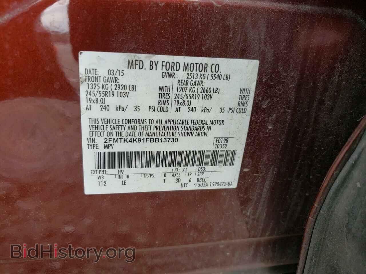2015 FORD EDGE - VIN: 2FMTK4K91FBB13730 - Photo 14