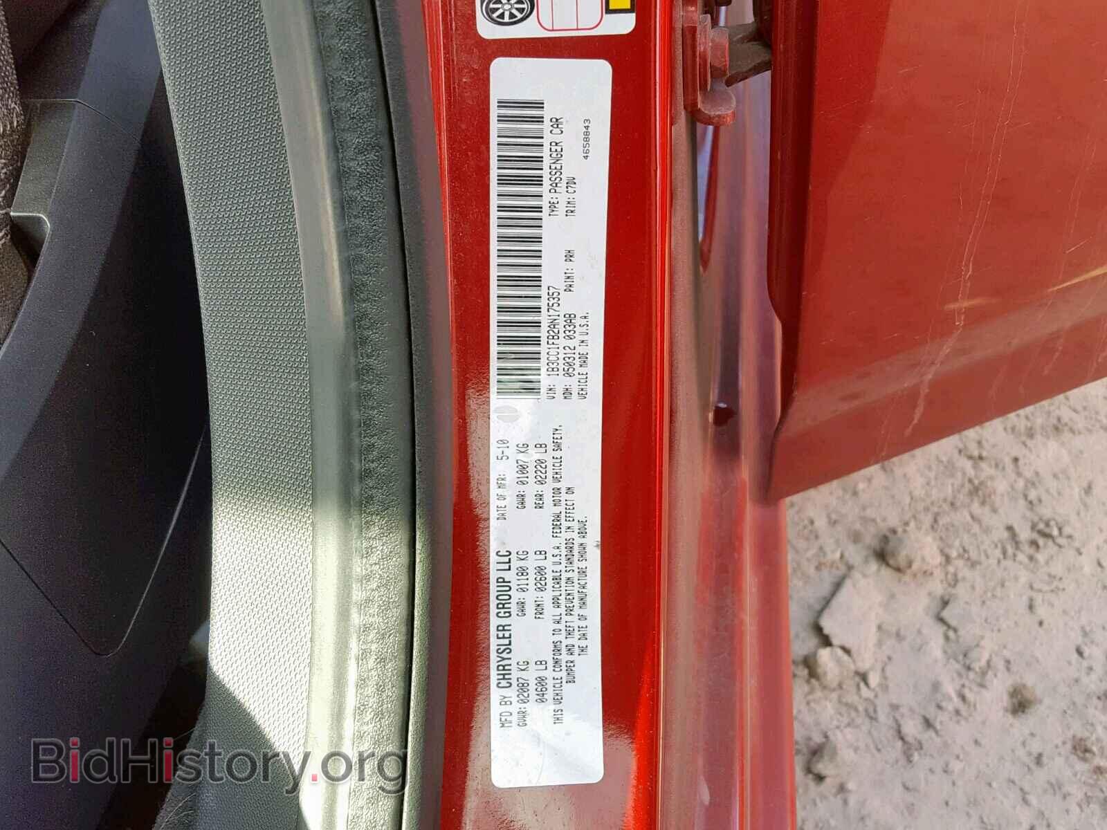2010 DODGE AVENGER - VIN: 1B3CC1FB2AN175357 - Фото 10