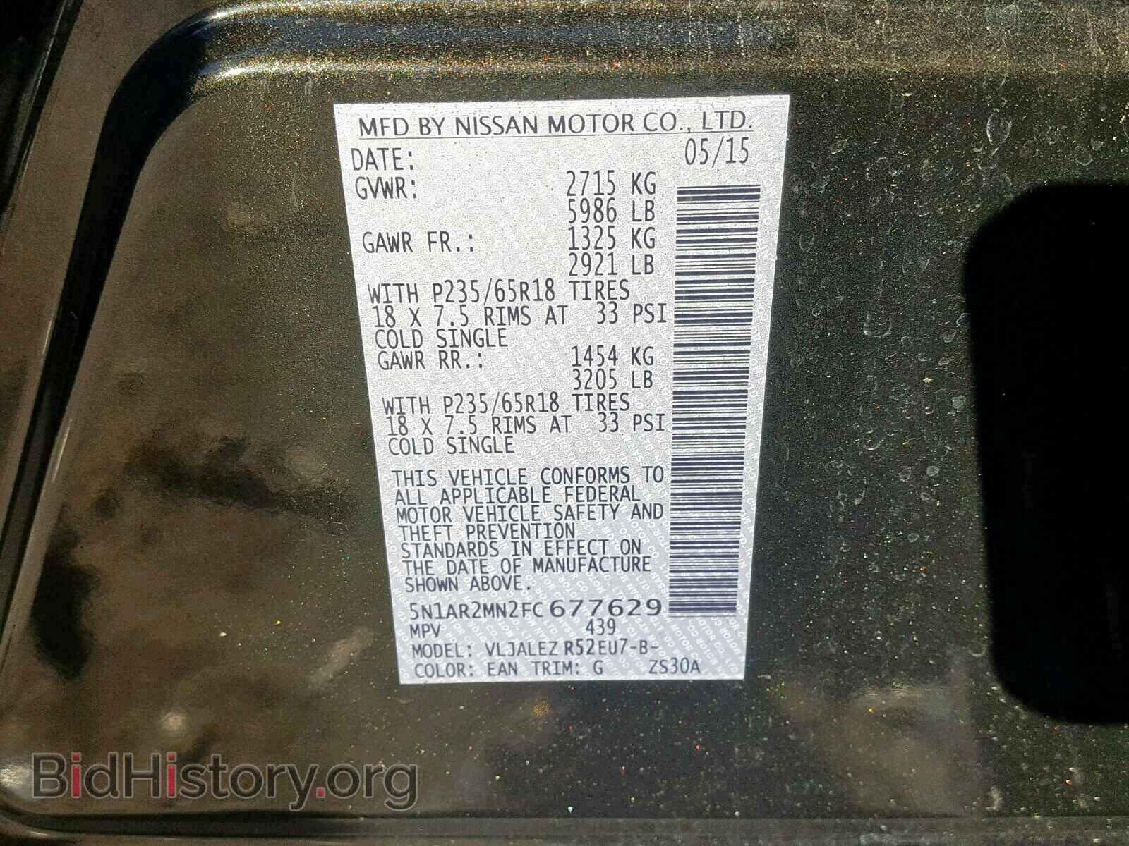 2015 NISSAN PATHFINDER - VIN: 5N1AR2MN2FC677629 - Фото 10