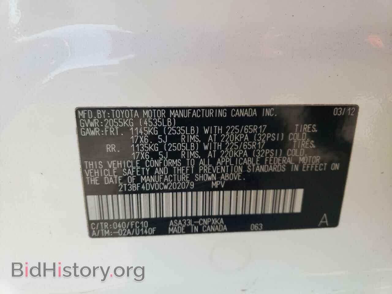 2012 TOYOTA RAV4 - VIN: 2T3BF4DV0CW202079 - Photo 13