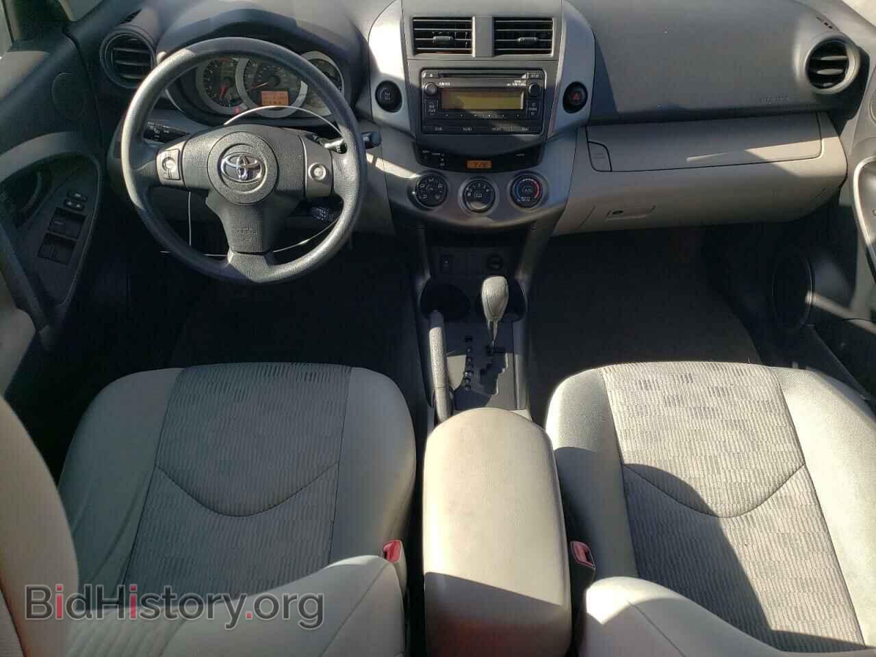 2012 TOYOTA RAV4 - VIN: 2T3BF4DV0CW202079 - Photo 8