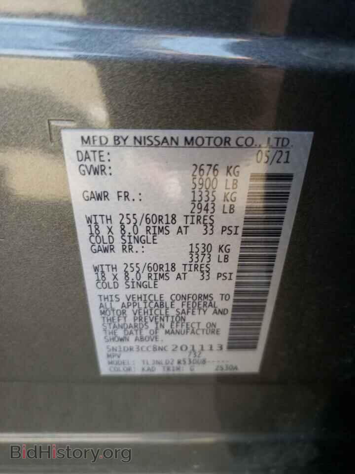 2022 NISSAN PATHFINDER - VIN: 5N1DR3CC8NC201113 - Фото 10