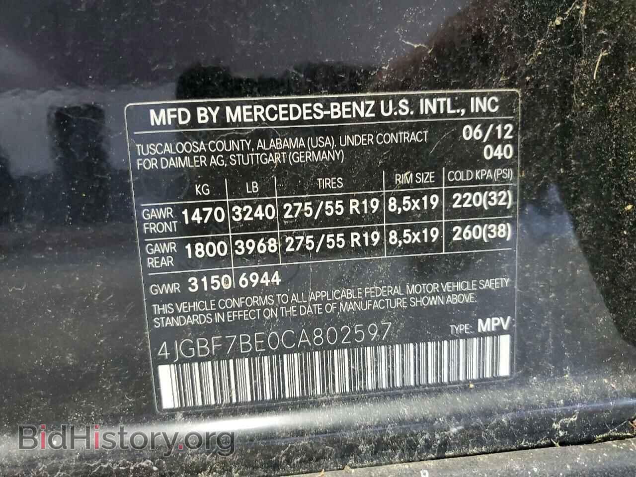 2012 MERCEDES-BENZ GL-CLASS - VIN: 4JGBF7BE0CA802597 - Фото 13