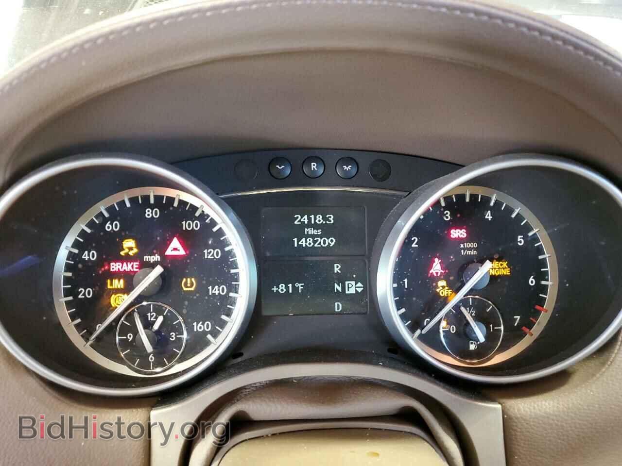 2012 MERCEDES-BENZ GL-CLASS - VIN: 4JGBF7BE0CA802597 - Фото 9