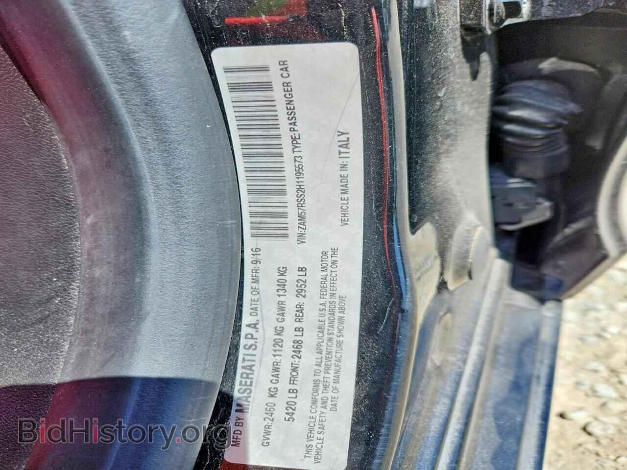 2017 MASERATI ALL OTHER - VIN: ZAM57RSS2H1195573 - Фото 12