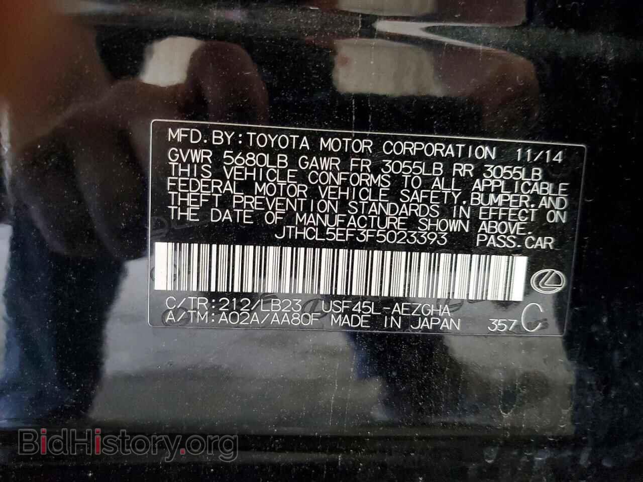 2015 LEXUS LS460 - VIN: JTHCL5EF3F5023393 - Photo 13