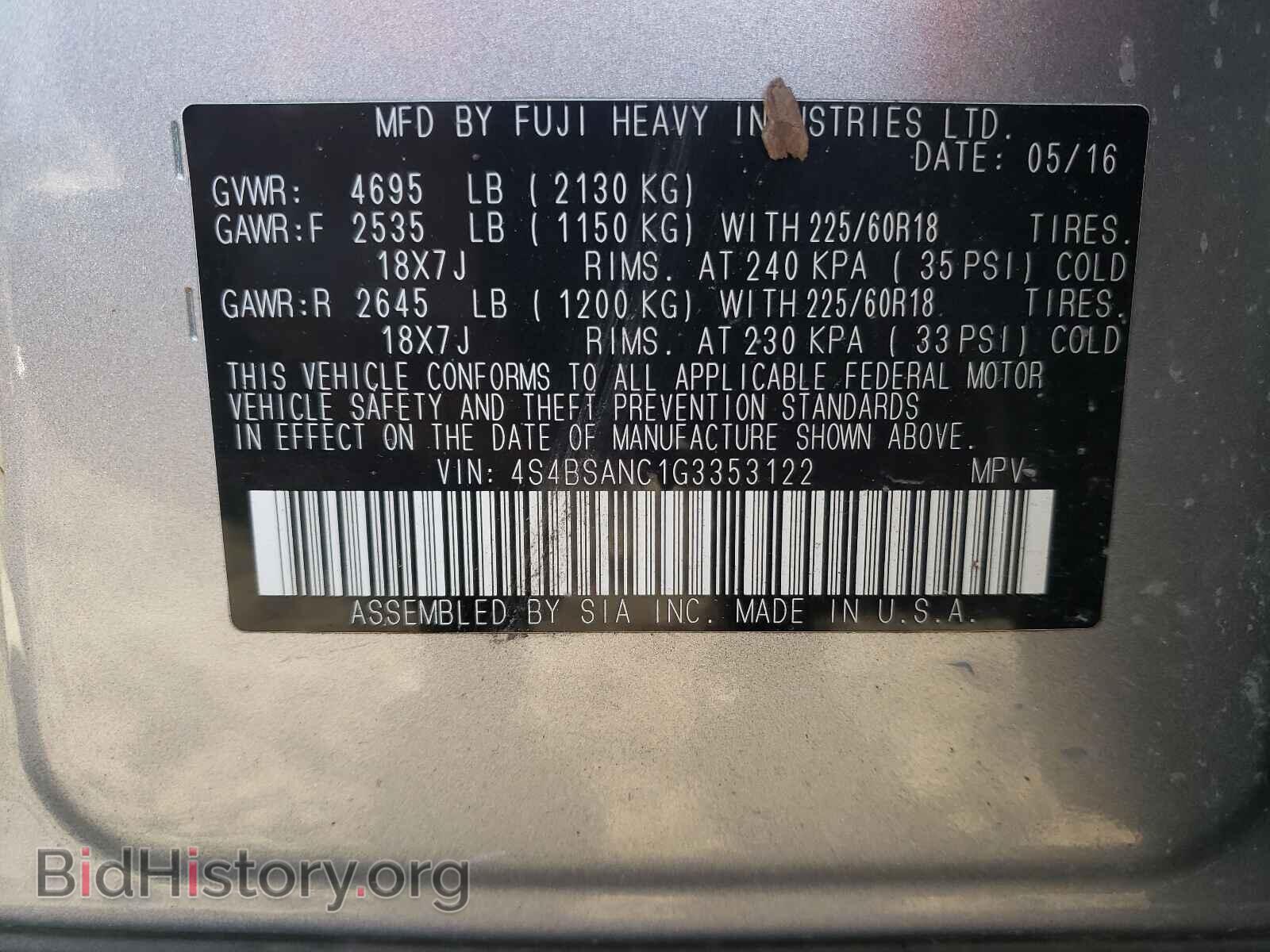 2016 SUBARU OUTBACK - VIN: 4S4BSANC1G3353122 - Фото 10
