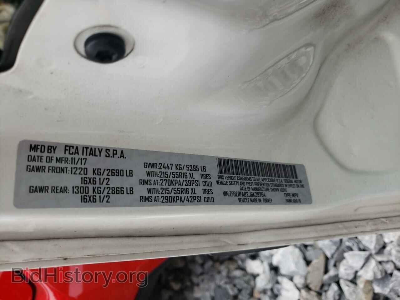 2018 RAM PROMASTER - VIN: ZFBERFAB2J6K29764 - Фото 10